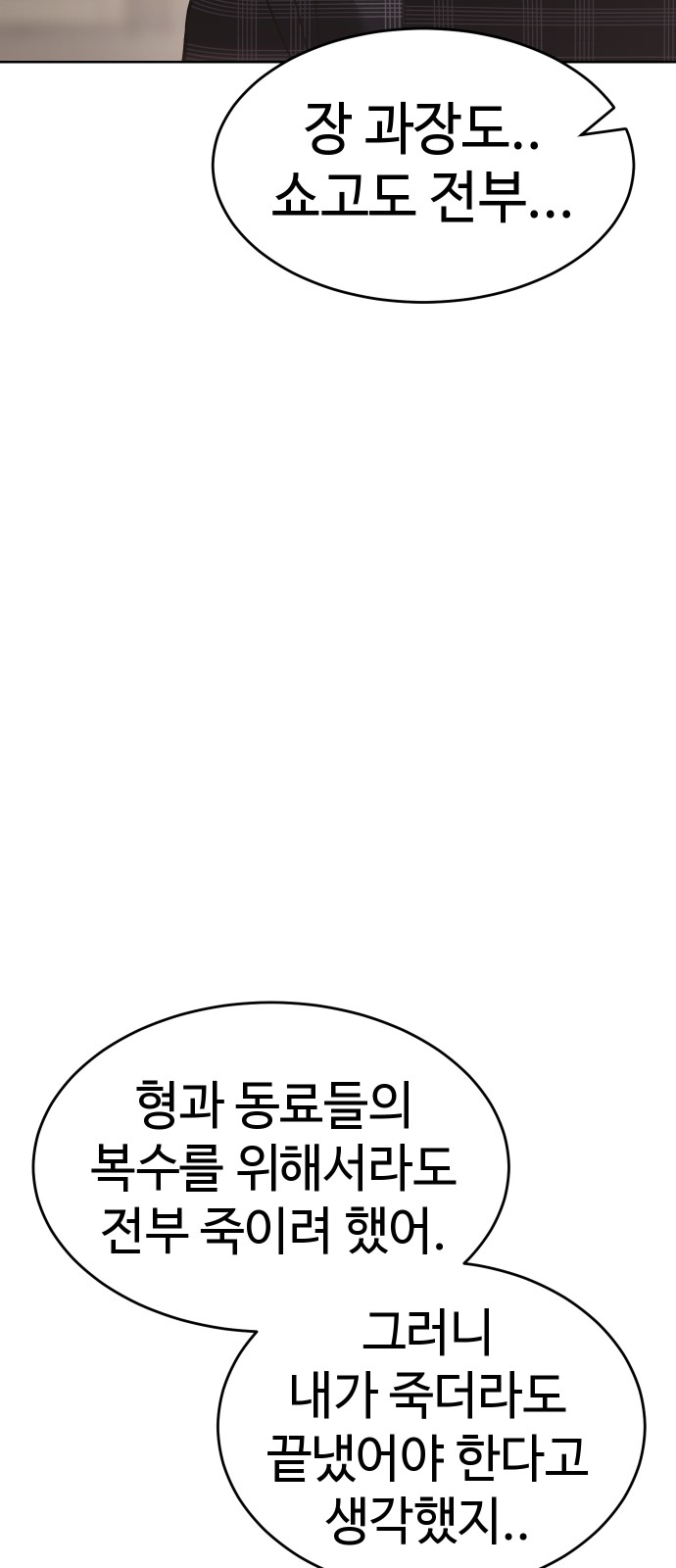 86 페이지