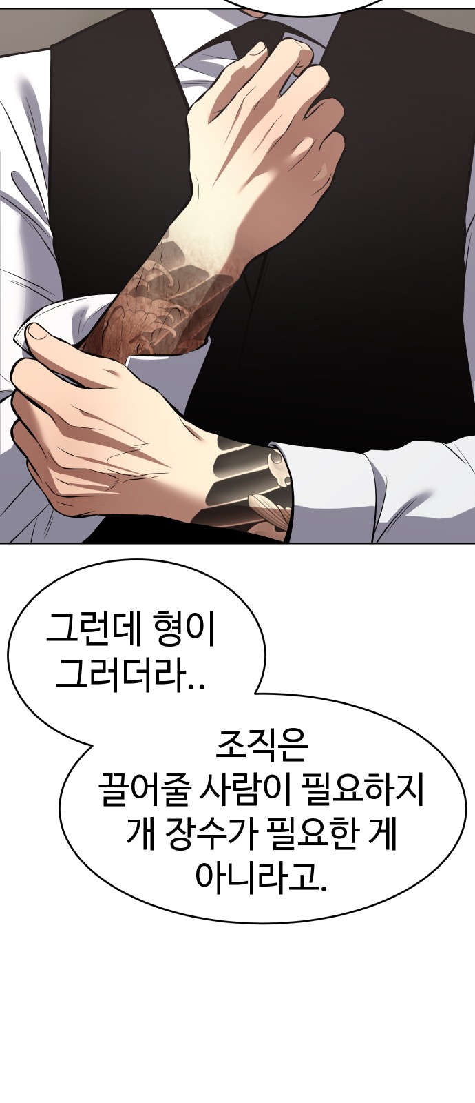 87 페이지
