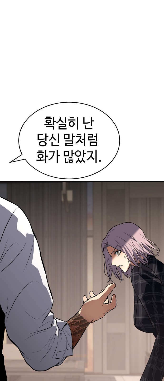 88 페이지