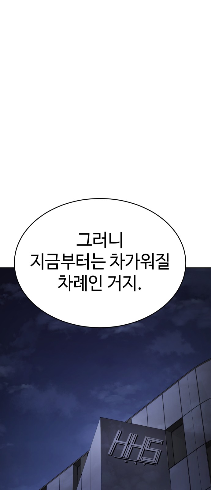 91 페이지