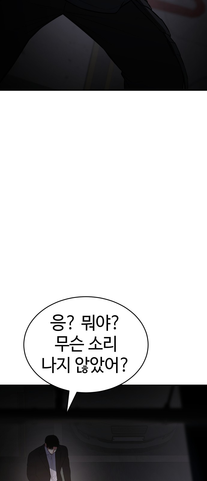97 페이지