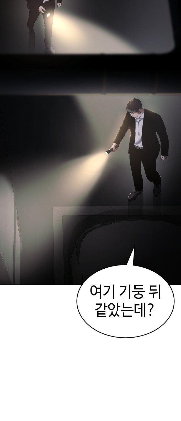 98 페이지