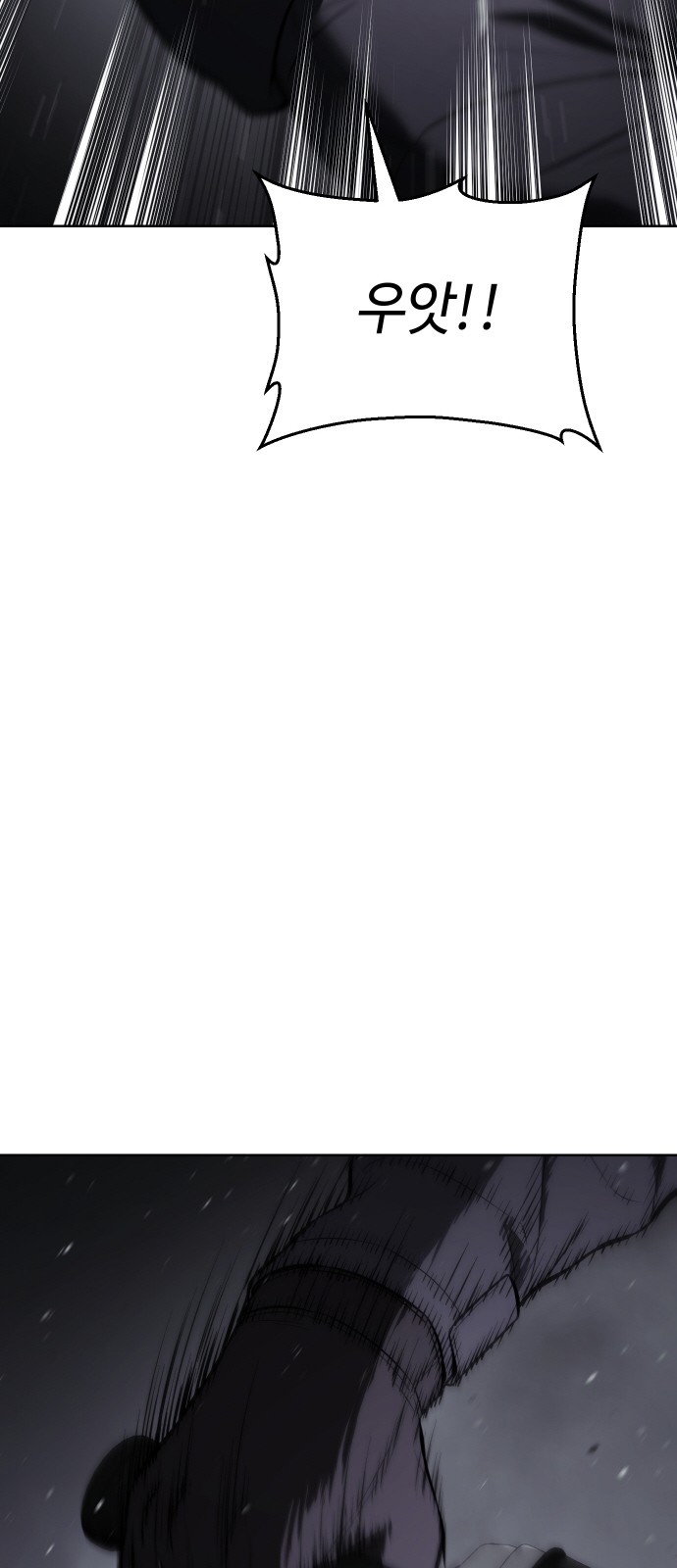102 페이지