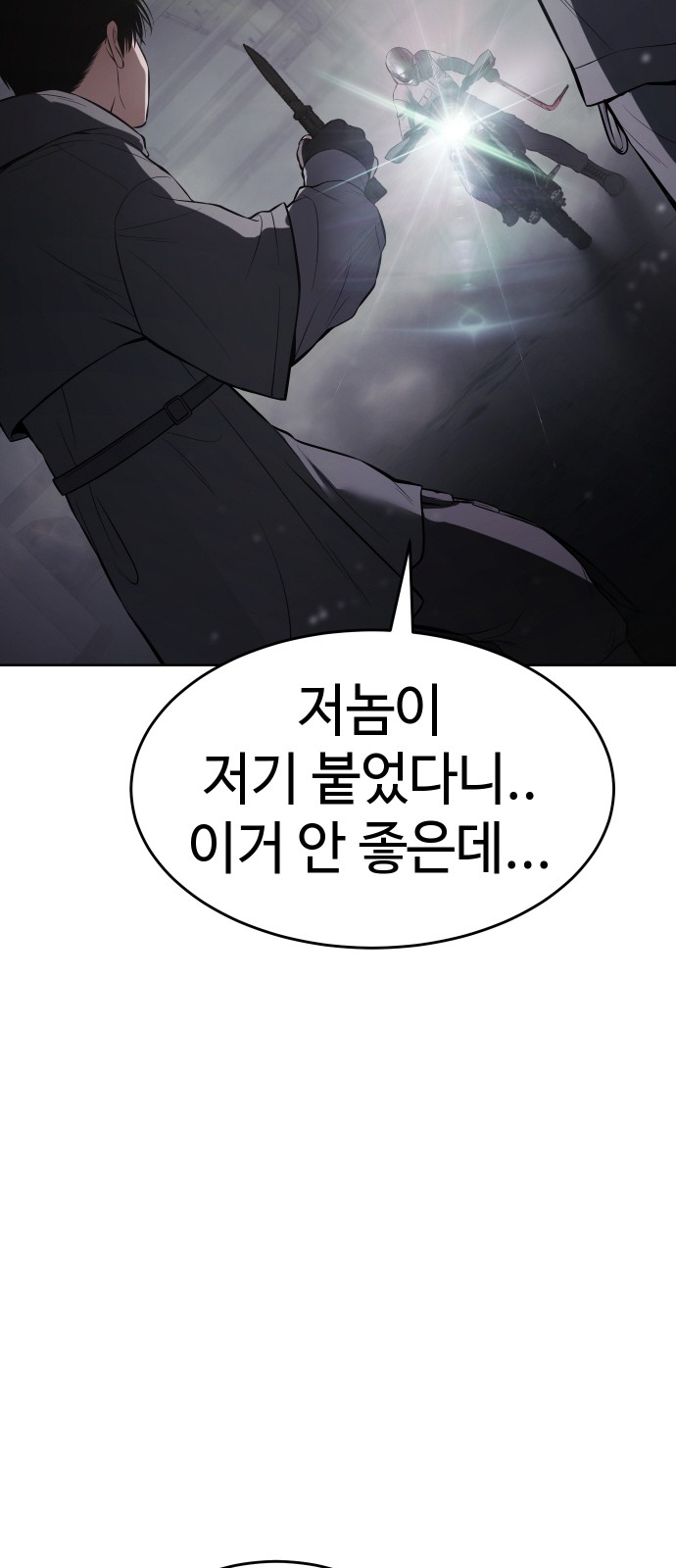 107 페이지