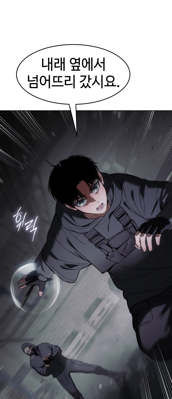 109 페이지