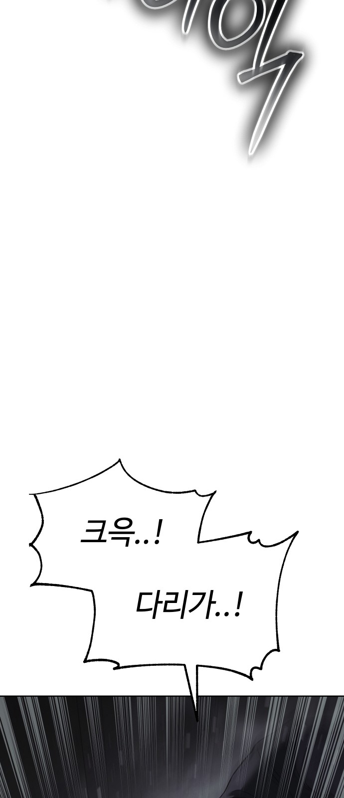 116 페이지