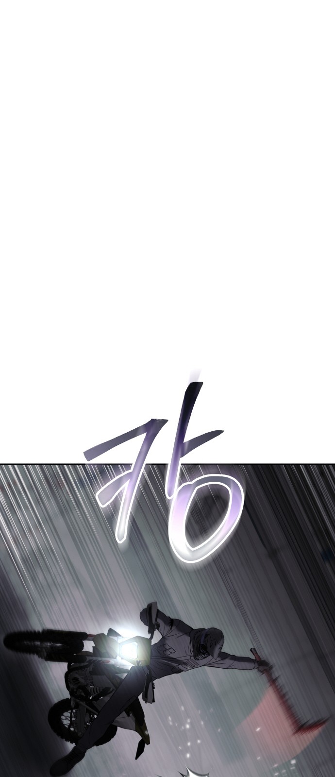 119 페이지