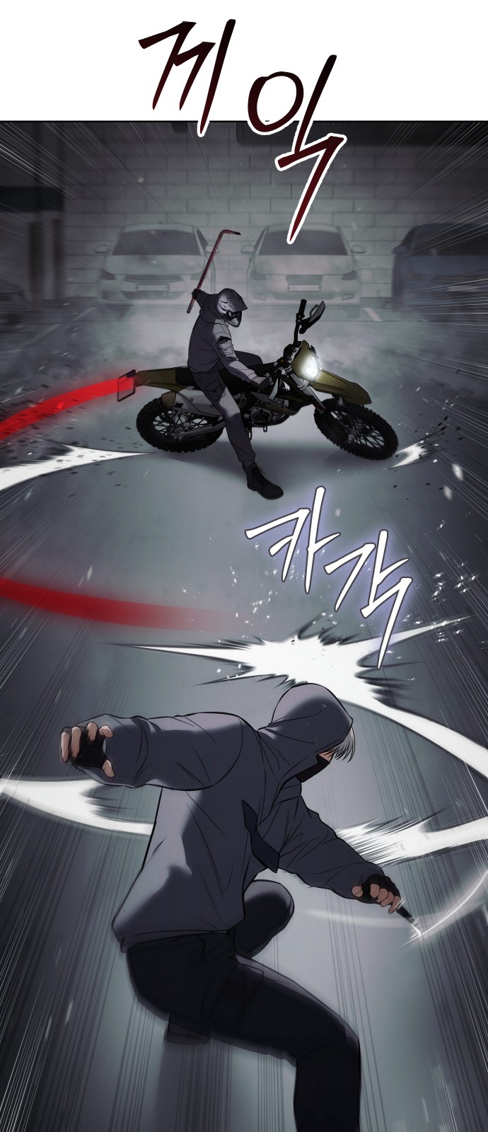 124 페이지