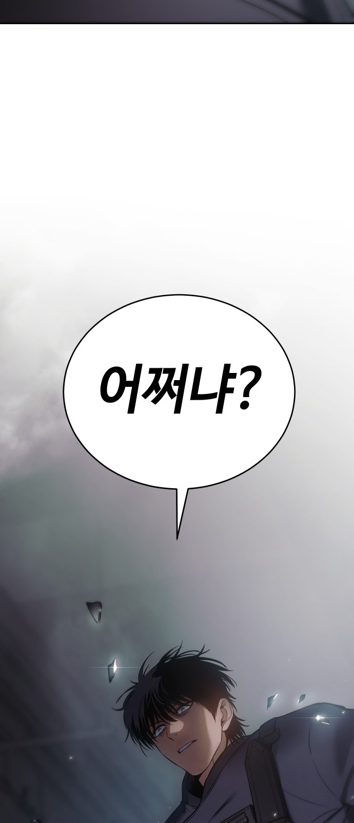 133 페이지