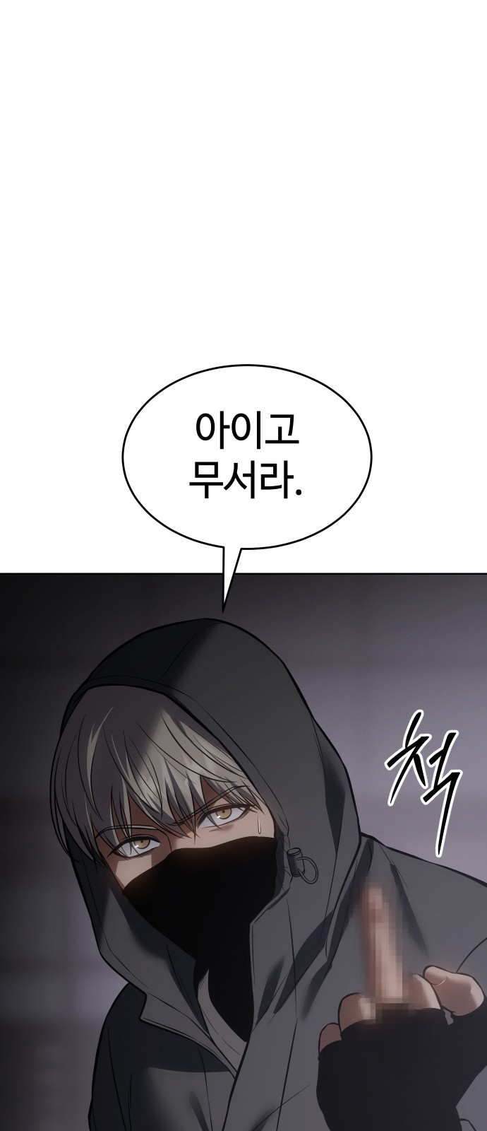 52 페이지