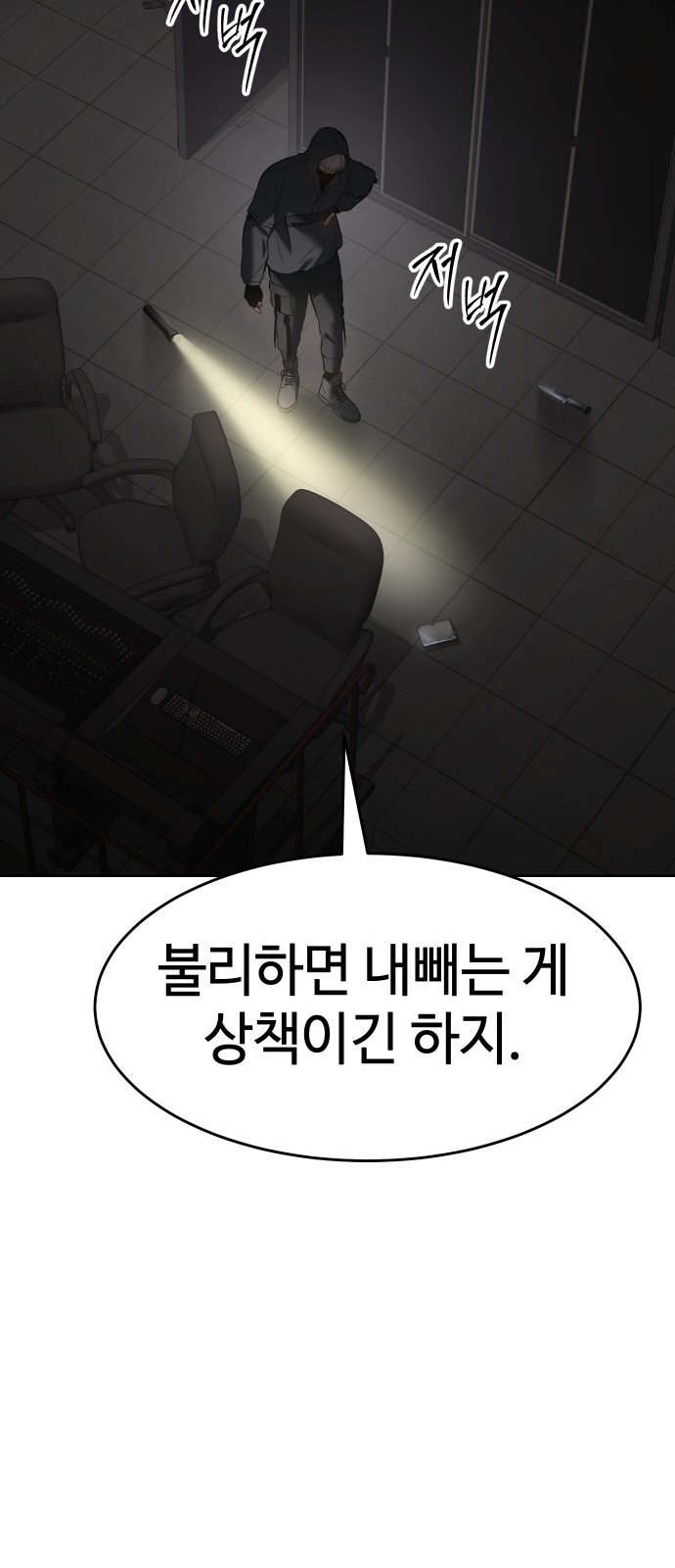 54 페이지