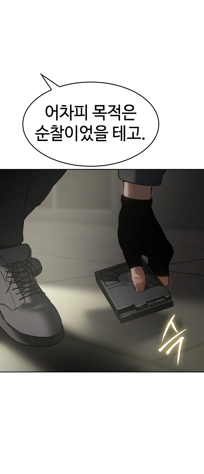 55 페이지