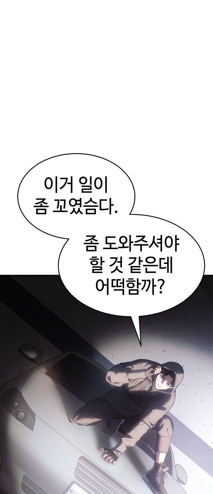 82 페이지