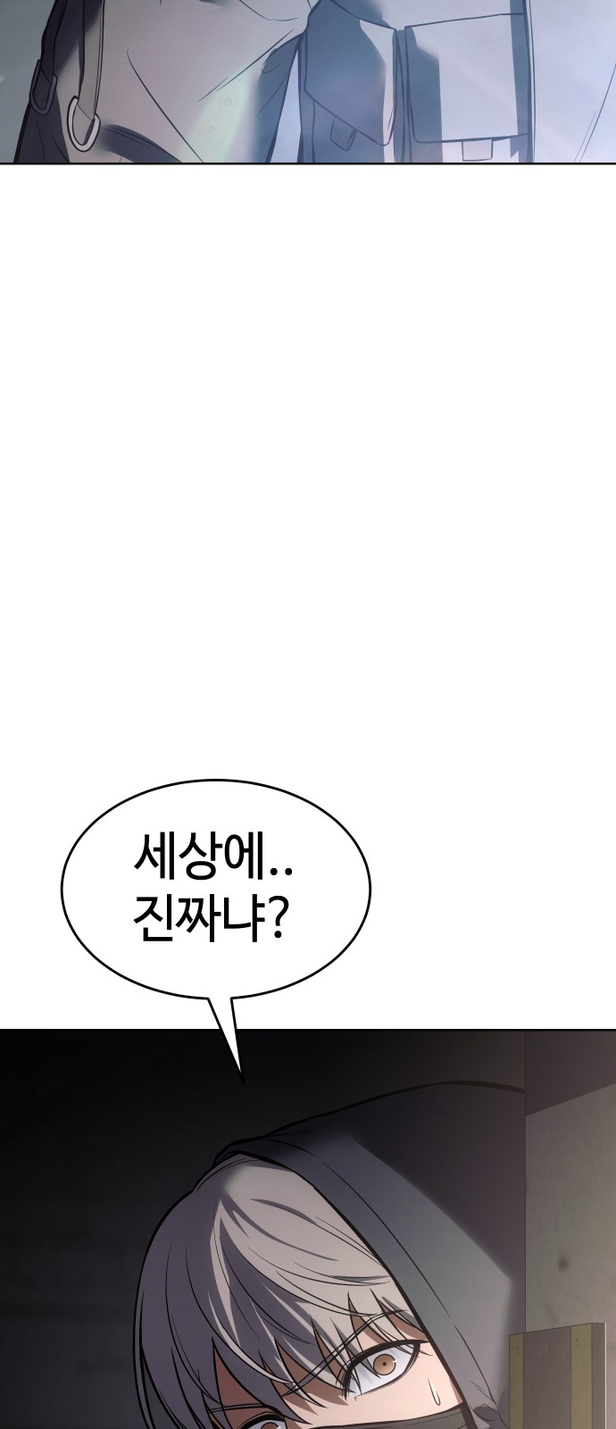 89 페이지