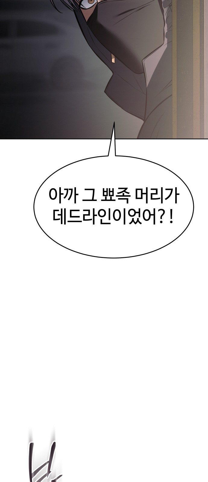 90 페이지