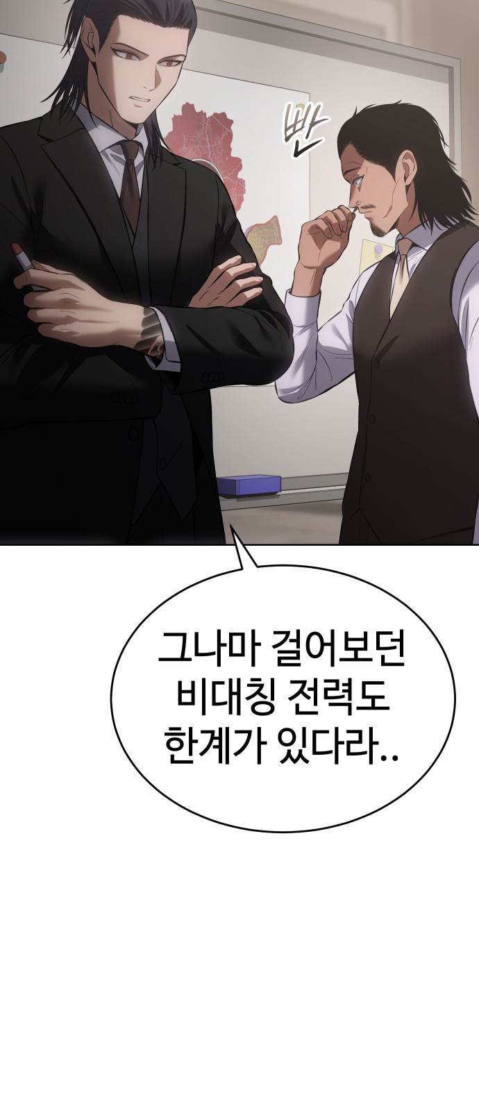 101 페이지