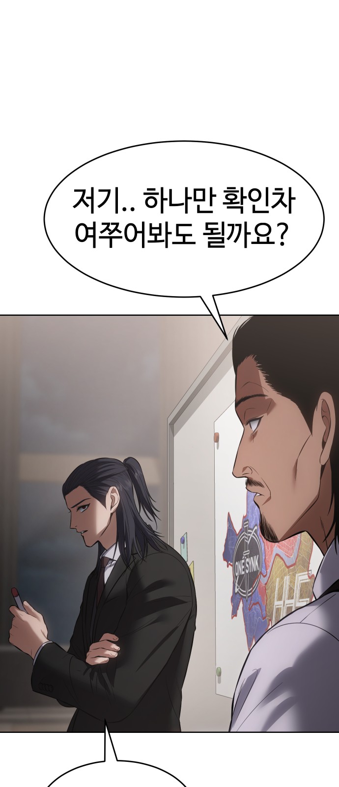 102 페이지