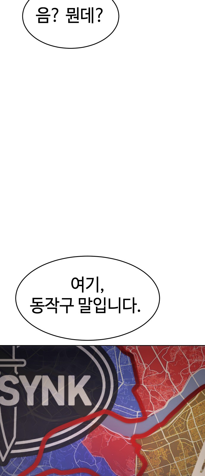 103 페이지
