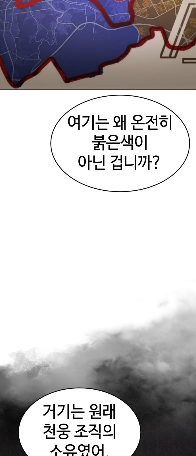 104 페이지