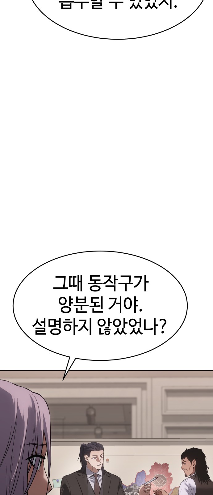 106 페이지