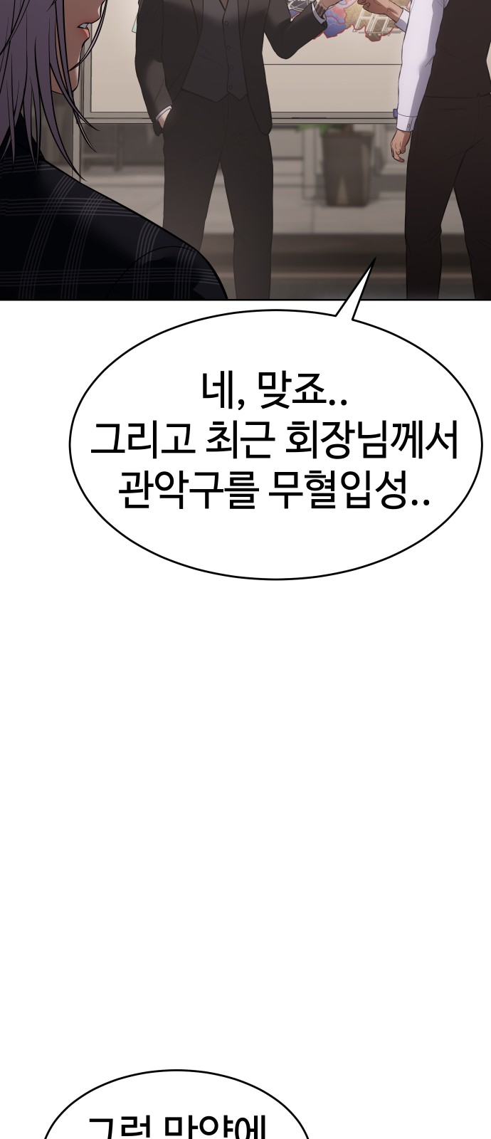 107 페이지