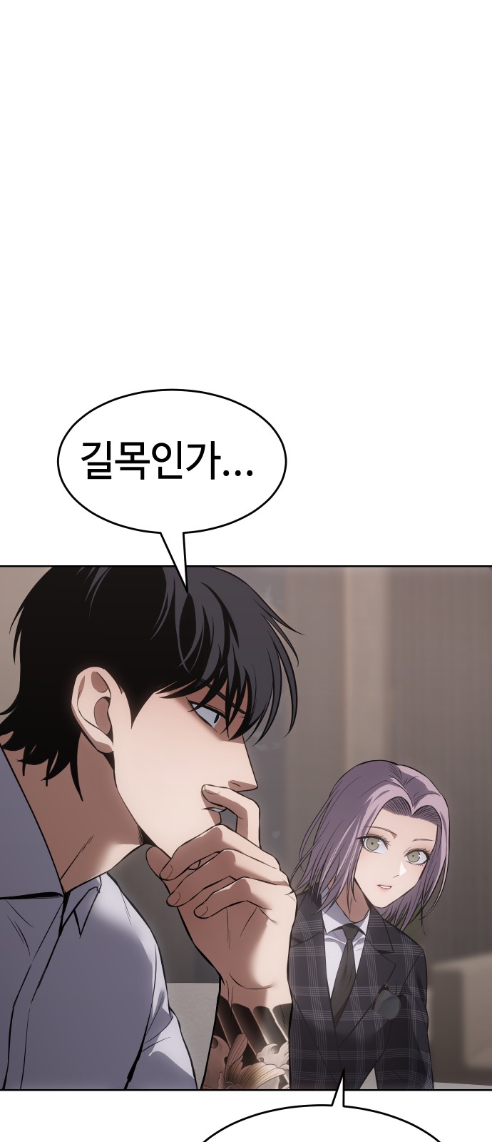 109 페이지