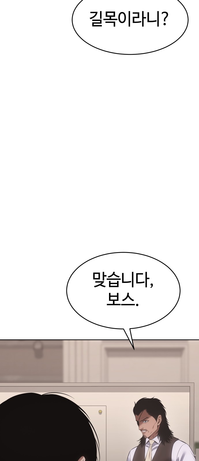 110 페이지