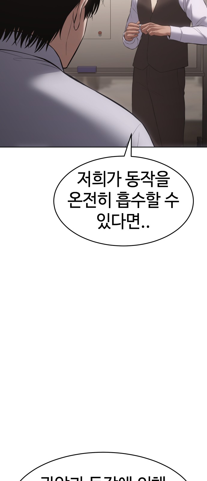 111 페이지