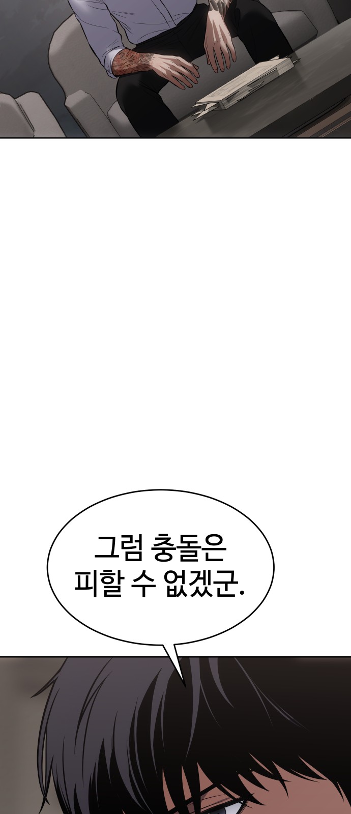 114 페이지