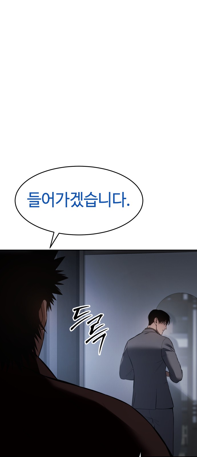 118 페이지