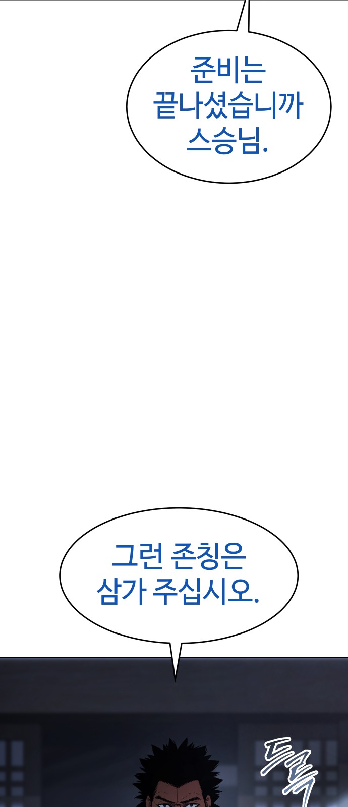 119 페이지