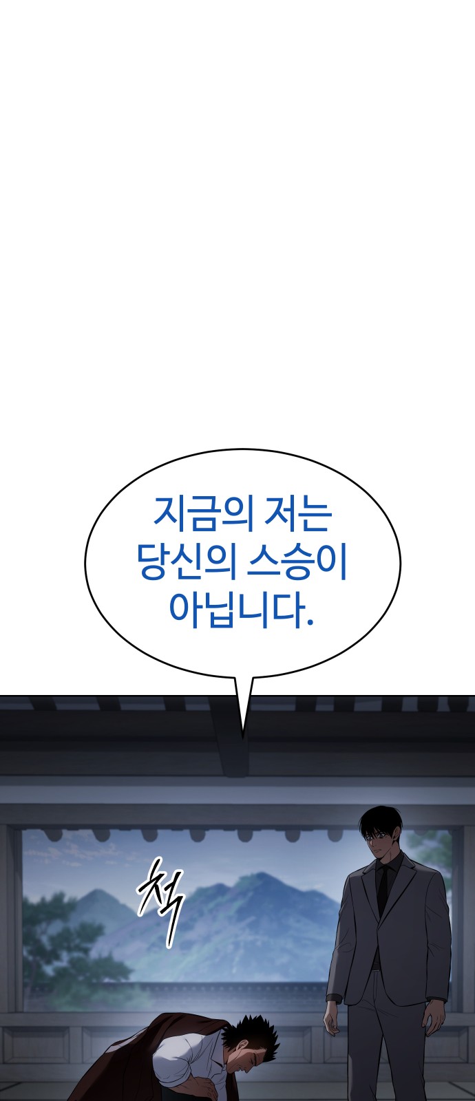 121 페이지