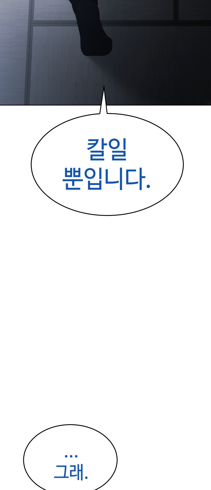 124 페이지