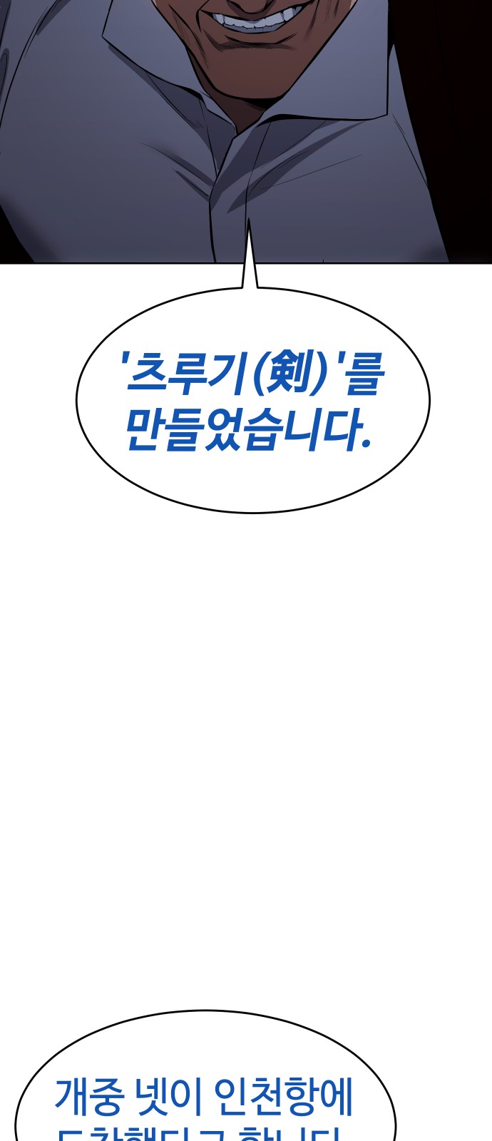 127 페이지