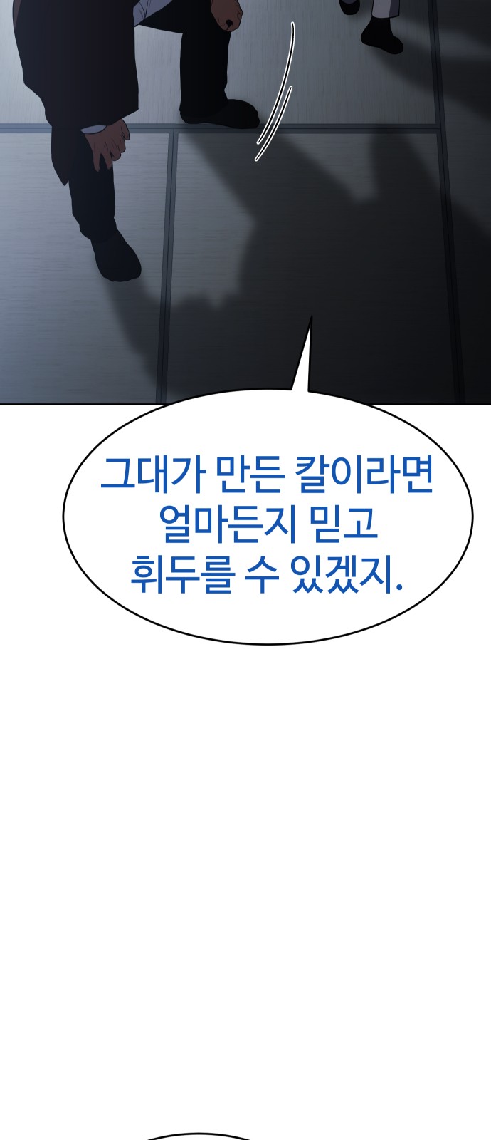 132 페이지