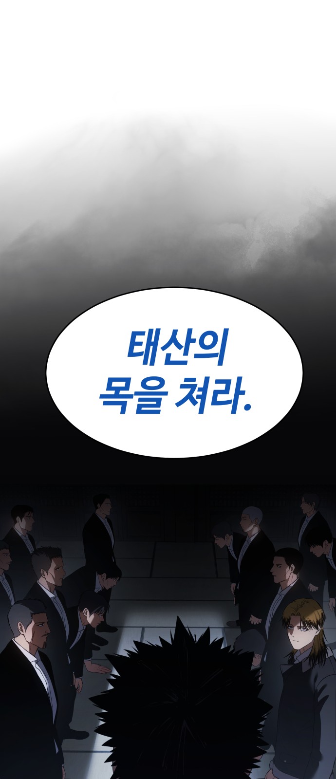 138 페이지