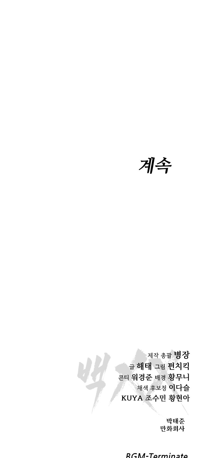140 페이지