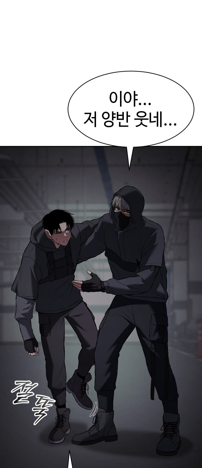 16 페이지