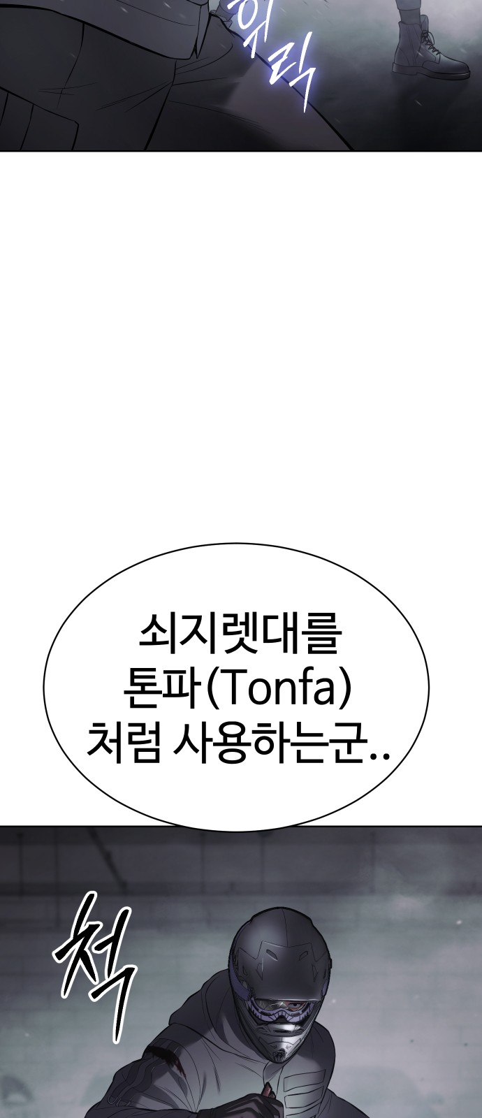 31 페이지