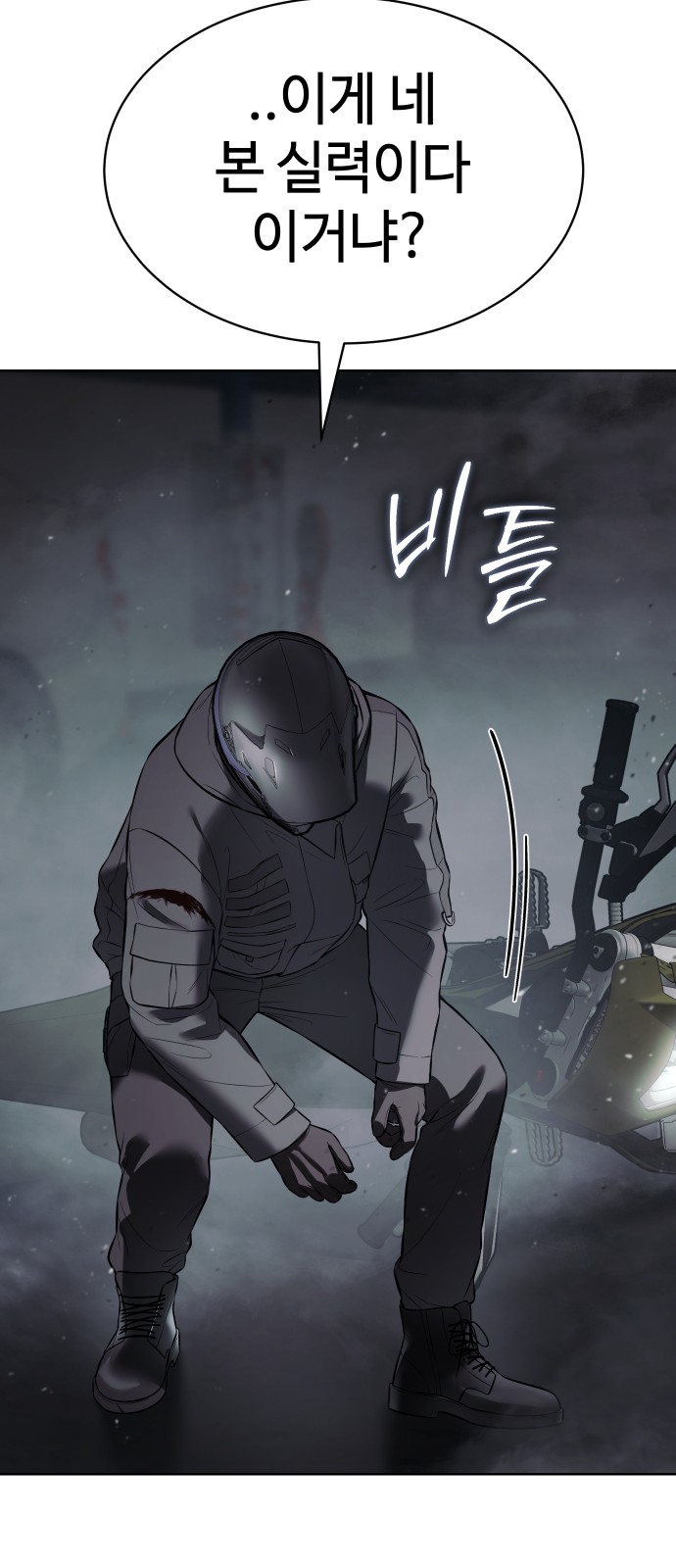49 페이지