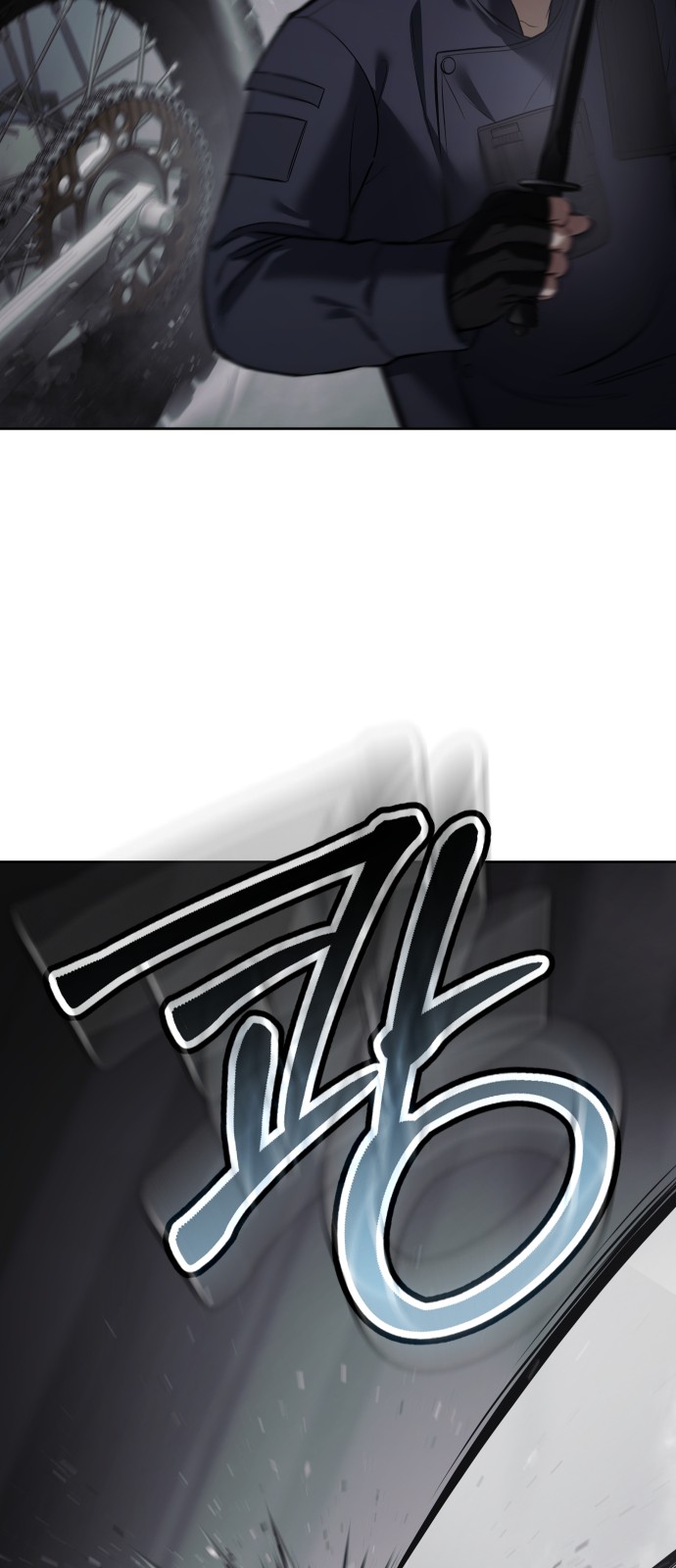 70 페이지