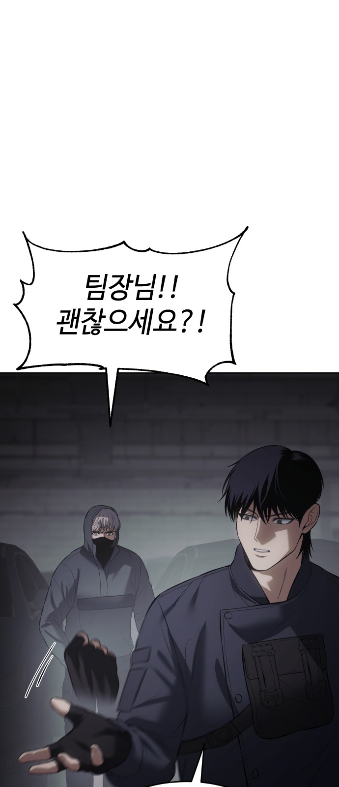 86 페이지