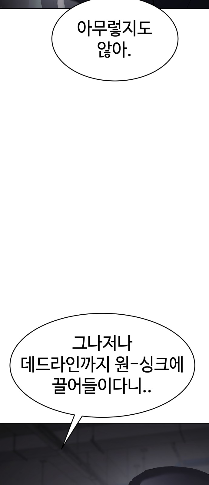87 페이지