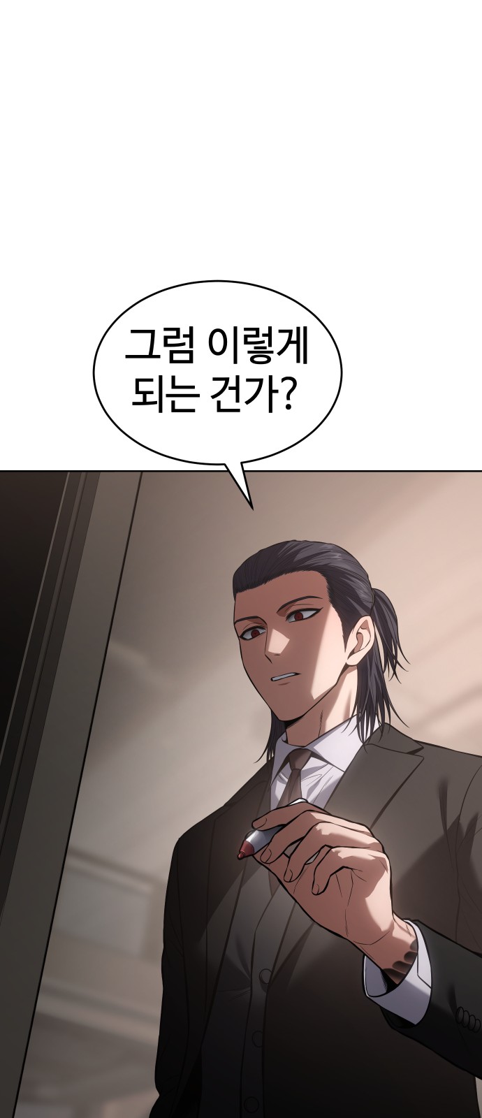 92 페이지