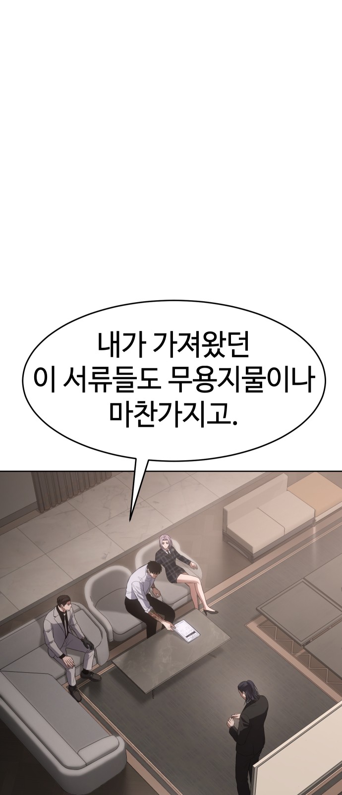 96 페이지