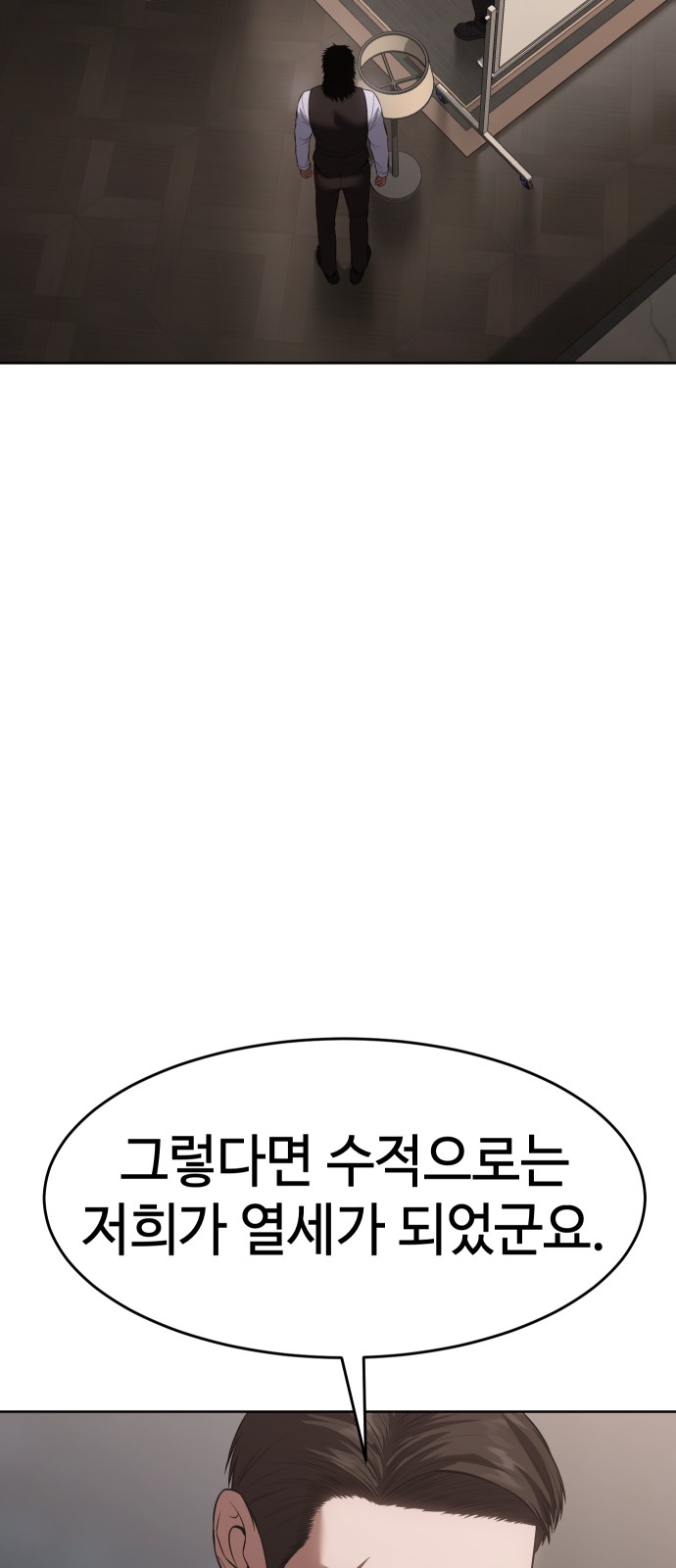 97 페이지