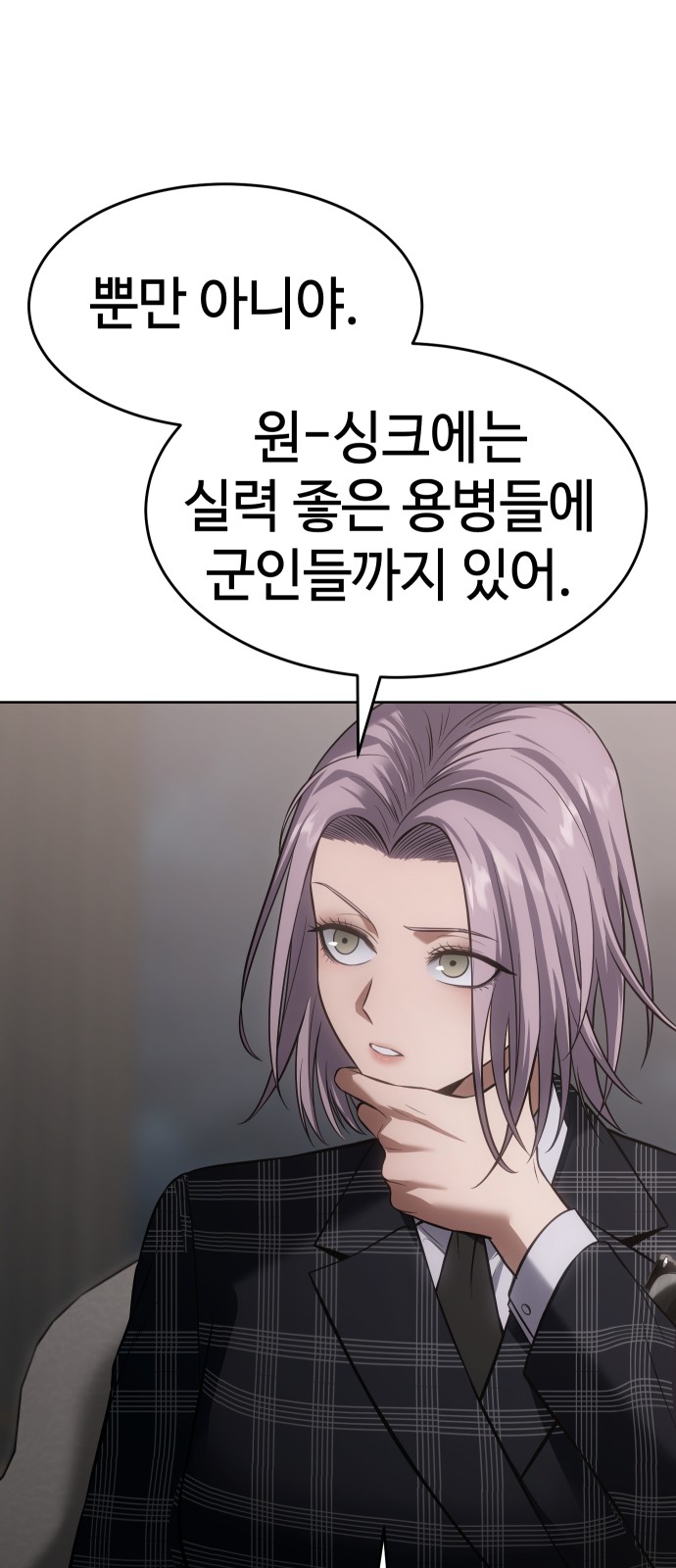 99 페이지