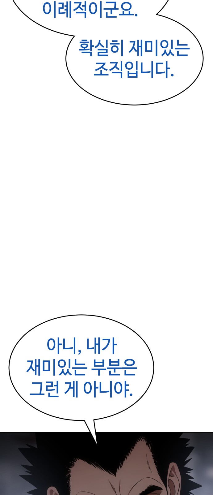 101 페이지
