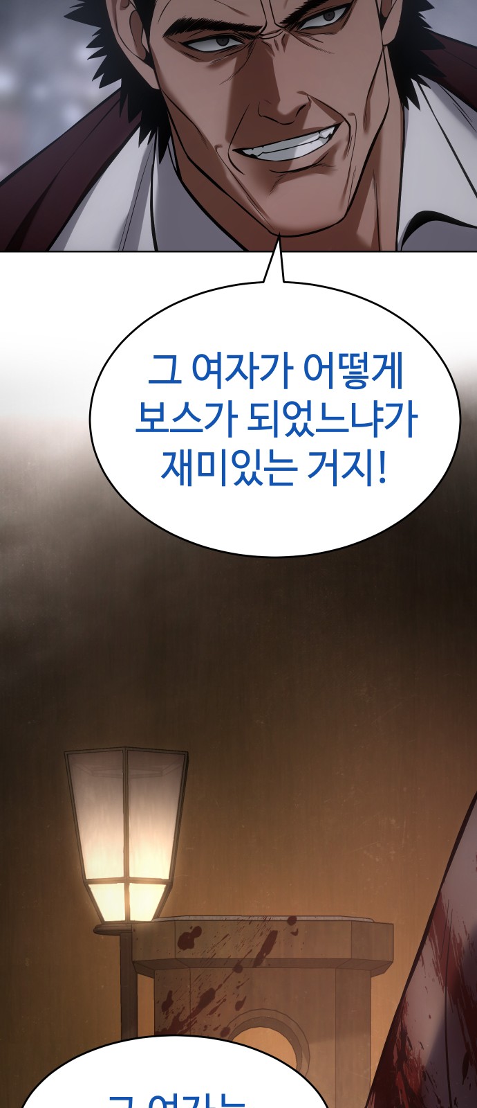 102 페이지