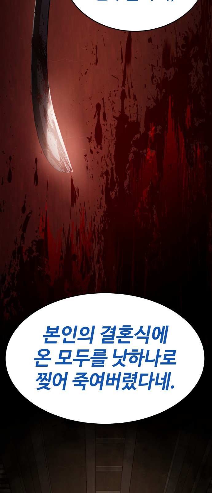 104 페이지